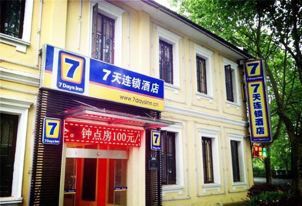 7Days Inn Hangzhou West Lake Hubin Zewnętrze zdjęcie